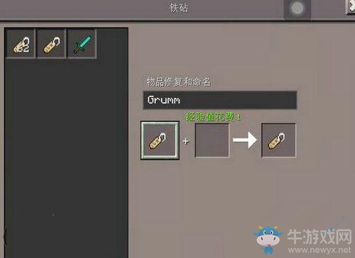 《我的世界》生物倒立方法介紹