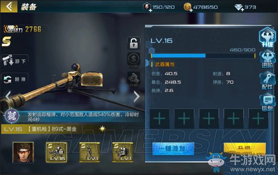 《搶灘登陸3D》角色培養(yǎng)方法