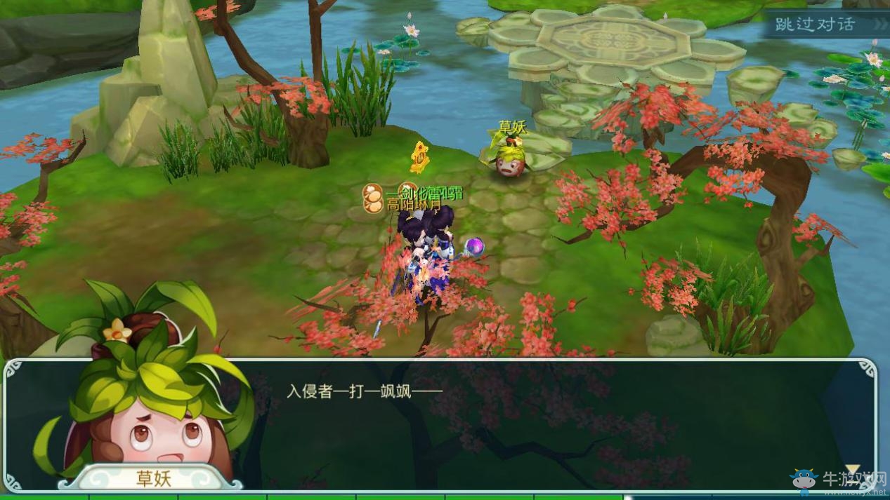 《仙劍奇?zhèn)b傳3D回合》仙靈幻夢通關(guān)攻略詳解