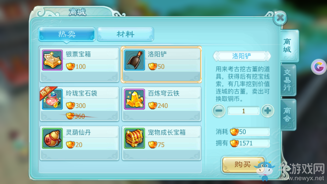 《仙劍奇?zhèn)b傳3D回合》考古玩法攻略介紹