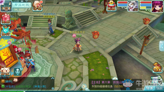 《仙劍奇?zhèn)b傳3D回合》幫派花燈會(huì)玩法詳解