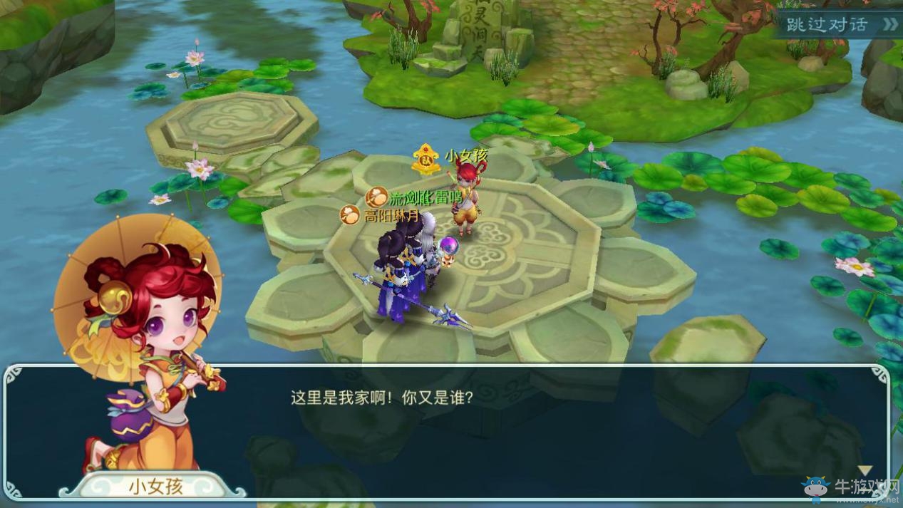 《仙劍奇?zhèn)b傳3D回合》仙靈幻夢通關(guān)攻略詳解