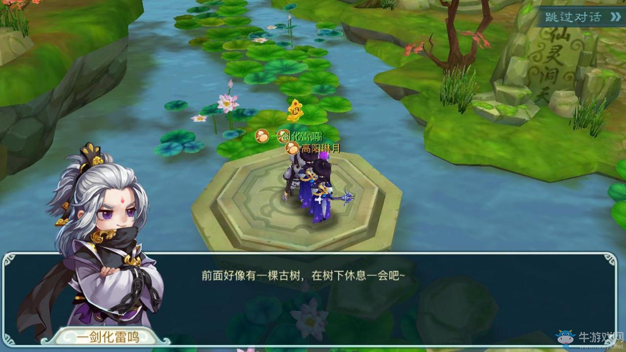 《仙劍奇?zhèn)b傳3D回合》仙靈幻夢(mèng)通關(guān)攻略詳解