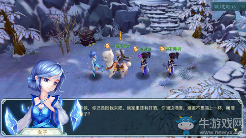 《仙劍奇?zhèn)b傳3D回合》雪妖驚情通關(guān)攻略詳解