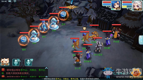 《仙劍奇?zhèn)b傳3D回合》雪妖驚情通關(guān)攻略詳解