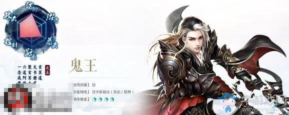 《誅仙手游》鬼王聚靈選擇攻略