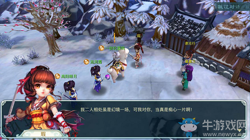 《仙劍奇?zhèn)b傳3D回合》雪妖驚情通關(guān)攻略詳解
