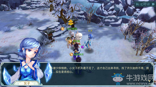《仙劍奇?zhèn)b傳3D回合》雪妖驚情通關(guān)攻略詳解
