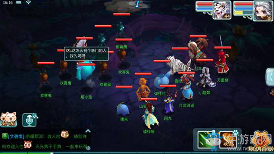 《仙劍奇?zhèn)b傳3D回合》捉鬼任務玩法詳解