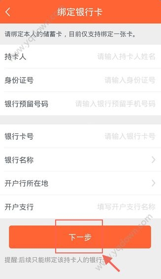 《零錢罐》如何充值