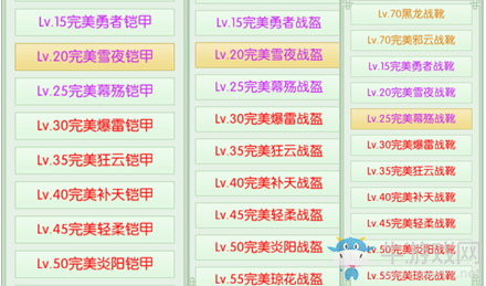 《傲世九重天》新手如何快速?zèng)_級(jí)