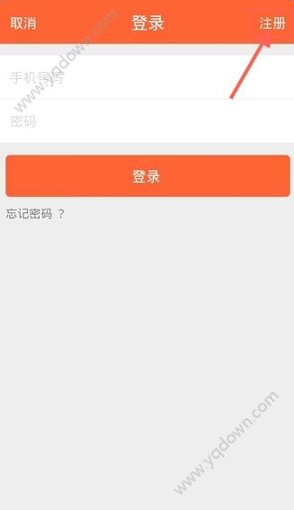 《零錢罐》怎么注冊登錄帳號