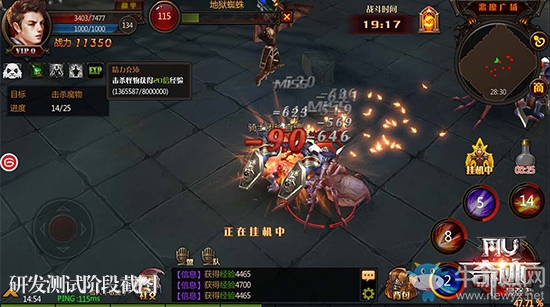 《奇跡MU：最強者》新手快速升級攻略介紹