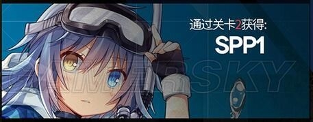 《少女前線》夏活魔方行動第二關(guān)通關(guān)攻略詳解