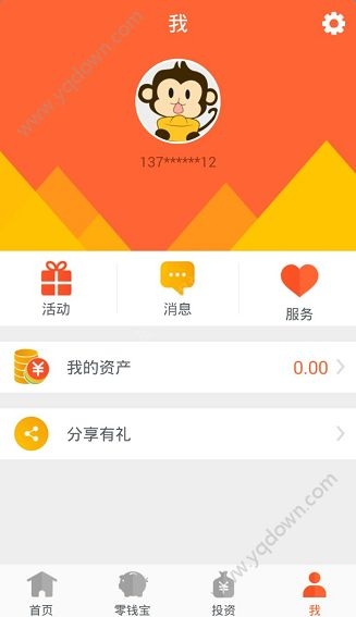 《零錢(qián)罐》個(gè)人信息中如何更換頭像