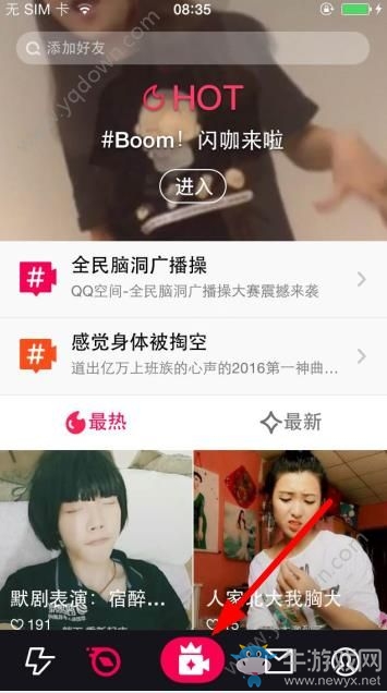《閃咖》怎么錄制音樂(lè)秀