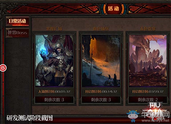《奇跡MU：最強者》新手快速升級攻略介紹