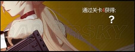 《少女前線》夏活魔方行動(dòng)第四關(guān)通關(guān)攻略詳解