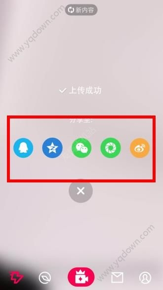 《閃咖》視頻怎么分享