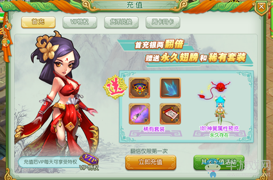《傲世九重天》新手如何快速?zèng)_級(jí)