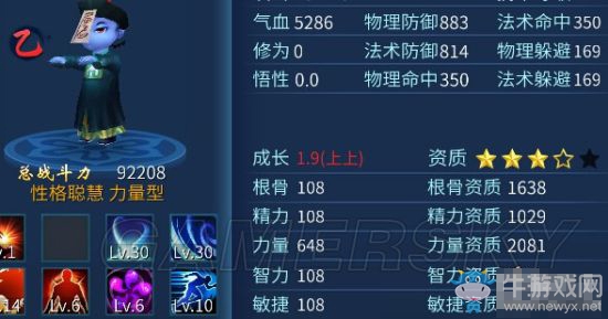 《倩女幽魂》手游小粽子培養(yǎng)攻略