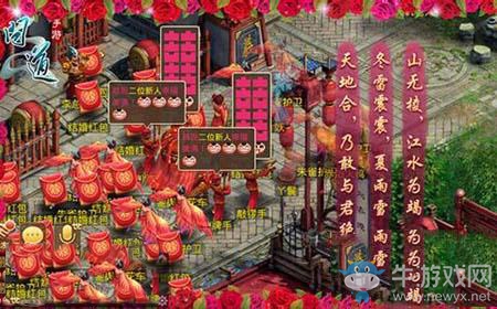 《問(wèn)道》手游結(jié)婚花費(fèi)計(jì)算
