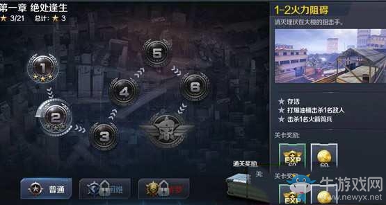 《小米槍戰(zhàn)》游戲模式詳細(xì)介紹