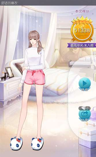 《來自星星的你》手游五星攻略大全