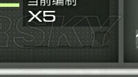 《少女前線》8月9日直播內(nèi)容詳細(xì)介紹