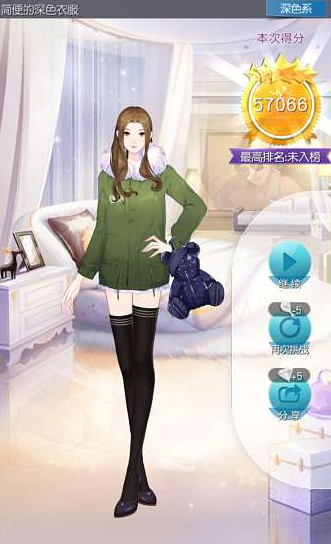 《來自星星的你》手游五星攻略大全