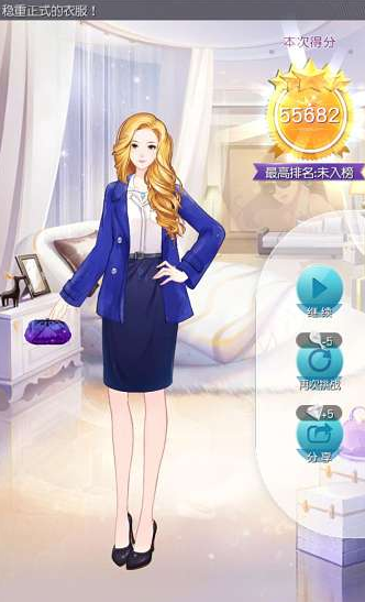 《來自星星的你》手游五星攻略大全