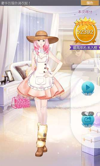《來自星星的你》手游五星攻略大全