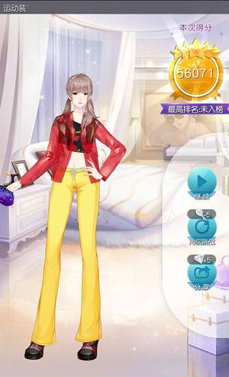 《來自星星的你》手游五星攻略大全