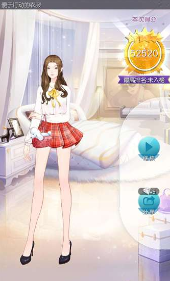 《來自星星的你》手游五星攻略大全