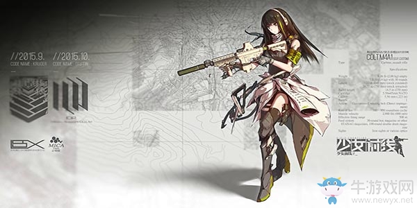 《少女前線》8月9日直播內(nèi)容詳細(xì)介紹