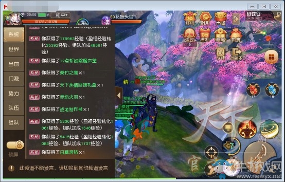 《天下手游》蝴蝶谷全攻略詳細介紹