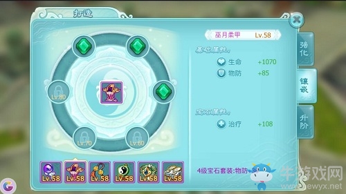 《仙劍奇?zhèn)b傳3D回合》巫月神教怎么加點(diǎn)