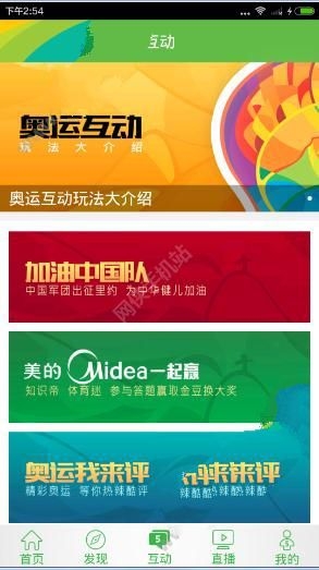 《cctv5》手機版怎么用