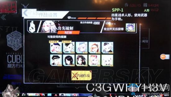 《少女前線》8月9日直播內(nèi)容詳細(xì)介紹