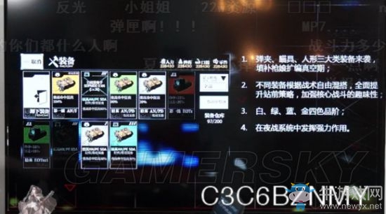 《少女前線》8月9日直播內(nèi)容詳細(xì)介紹