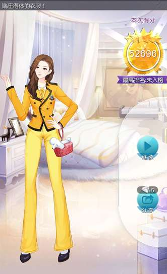 《來自星星的你》手游五星攻略大全