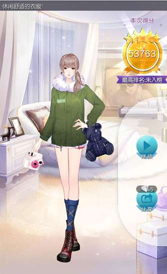 《來自星星的你》手游五星攻略大全