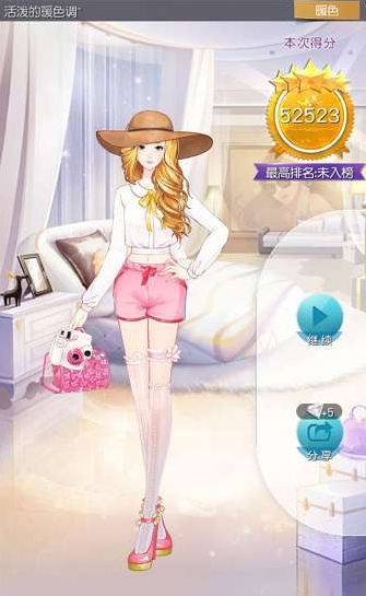 《來自星星的你》手游五星攻略大全