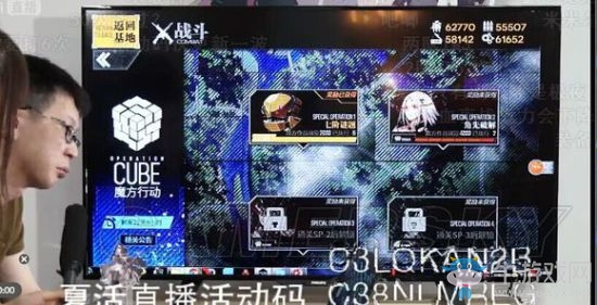 《少女前線》8月9日直播內(nèi)容詳細(xì)介紹