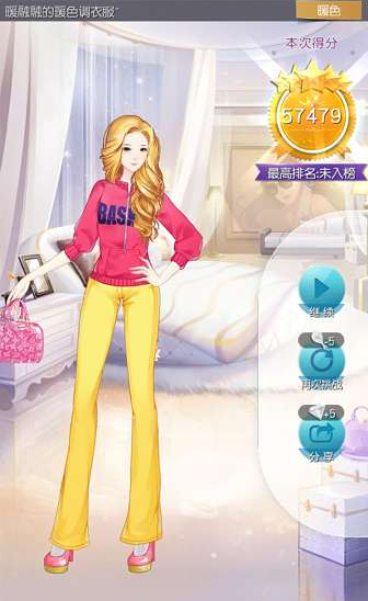 《來自星星的你》手游五星攻略大全