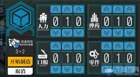 《少女前線》夏活魔方行動(dòng)攻略匯總