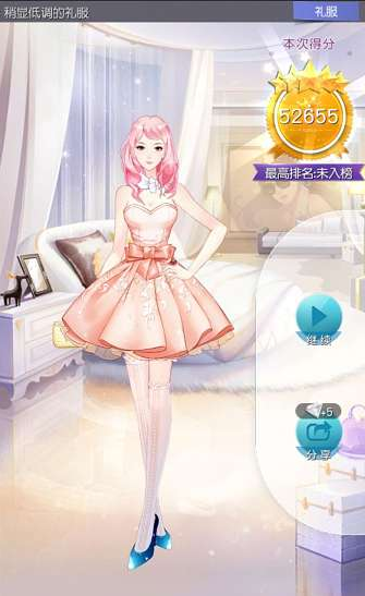 《來自星星的你》手游五星攻略大全