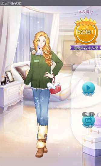 《來自星星的你》手游五星攻略大全