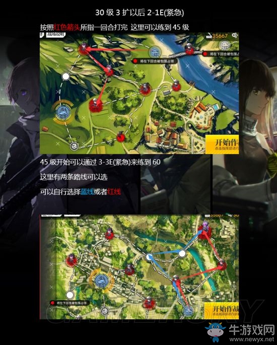 《少女前線》新手快速練槍方法匯總