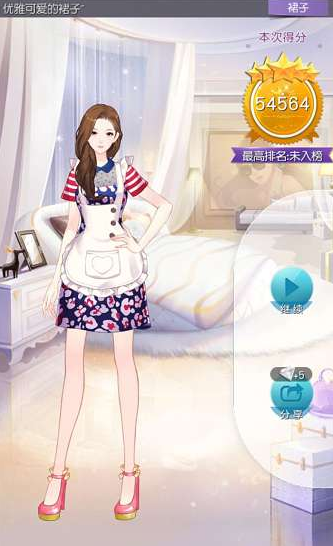 《來自星星的你》手游五星攻略大全